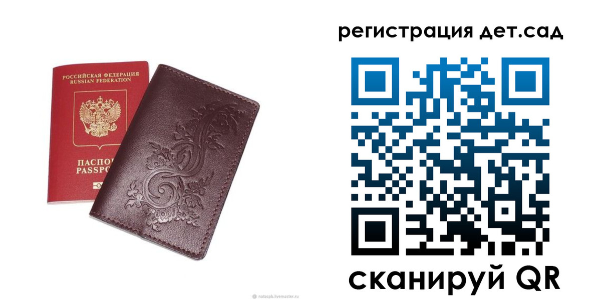 временная регистрация гарантия в Ивдели